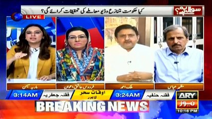 مریم اورنگزیب کے بیان پر ذاتی طور پر دکھ ہوا: ملک احمد خان