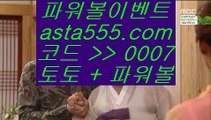 ✅전업배팅✅  8  토토방법     https://www.hasjinju.com  실제토토사이트 온라인토토  8  ✅전업배팅✅