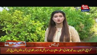 Khufia on Abb Takk - 25th May 2019