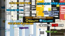 키노사다리 단톡방【톡:Maka777】‍『마카오팀 가족방』