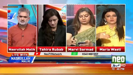 Maria Wasti Blast On PM Imran Khan