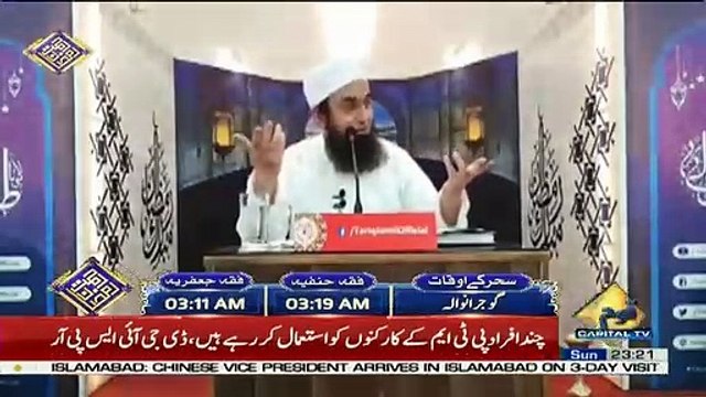 Special Transmission On Capital Tv – 26th May 2019