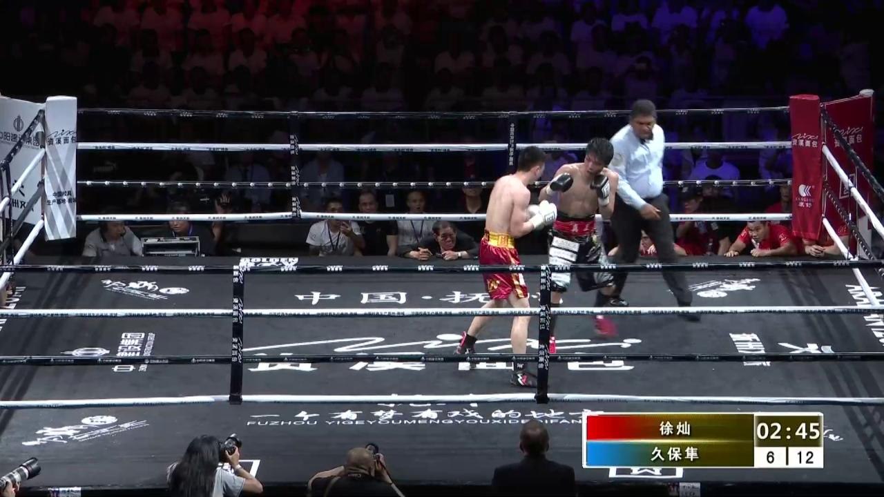 Xu Can 6th round KO