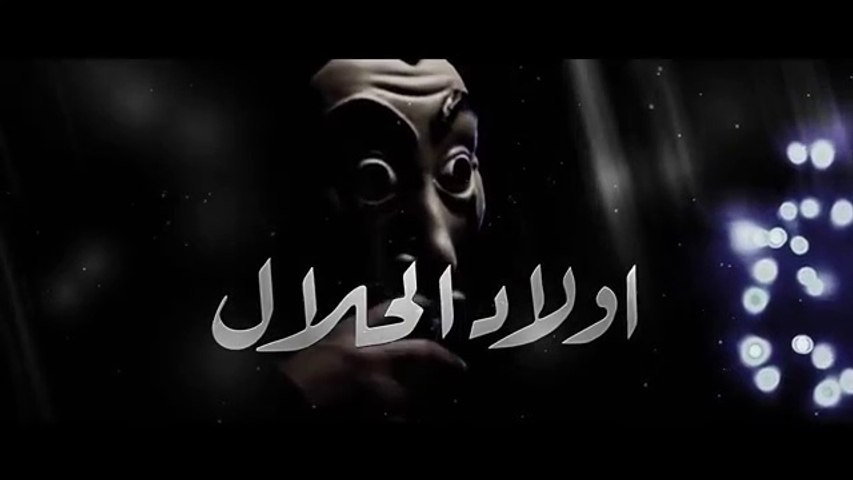 Wlad Hlal - Episode 20 - Ramdan 2019 - أولاد الحلال - الحلقة 20 العشرون -  Vidéo Dailymotion