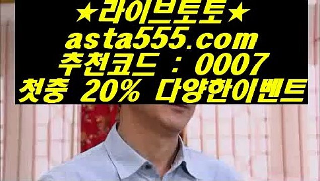 네덜란드리그중계 サ 비스토토 asta999.com ☆ 코드>>0007 ☆ - 비스토토 실제토토사이트 온라인토토사이트추천 온라인토토토토추천 토토실제토토사이트 토토 サ 네덜란드리그중계
