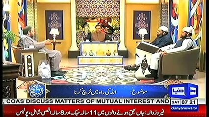 PIAM E SUBH-25-5-2019