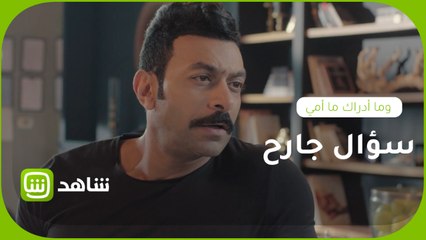 بعد ضرب شقيقتها.. سعد ينقلب على مي ويباغت بسؤال جارح