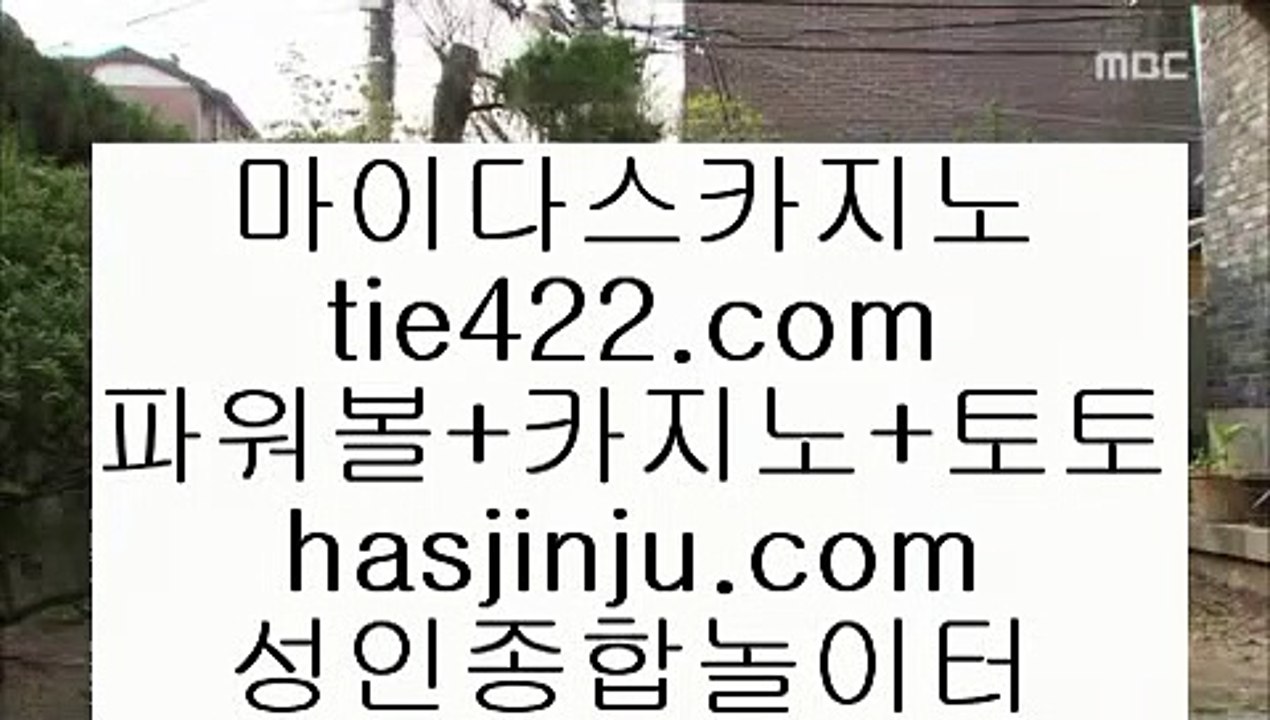 카지노1위  ∀ ✅카지노사이트주소 바카라사이트 【鷺 instagram.com/jasjinju 鷺】 카지노사이트주소 바카라필승법✅ ∀  카지노1위