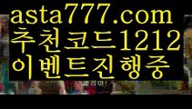 【파워볼대여】[[✔첫충,매충10%✔]]‍♂️카지노게임종류【asta777.com 추천인1212】카지노게임종류✅카지노사이트♀바카라사이트✅ 온라인카지노사이트♀온라인바카라사이트✅실시간카지노사이트∬실시간바카라사이트ᘩ 라이브카지노ᘩ 라이브바카라ᘩ ‍♂️【파워볼대여】[[✔첫충,매충10%✔]]