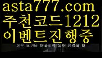 【카지노커뮤니티】[[✔첫충,매충10%✔]]바카라줄타기【asta777.com 추천인1212】바카라줄타기✅카지노사이트♀바카라사이트✅ 온라인카지노사이트♀온라인바카라사이트✅실시간카지노사이트∬실시간바카라사이트ᘩ 라이브카지노ᘩ 라이브바카라ᘩ【카지노커뮤니티】[[✔첫충,매충10%✔]]