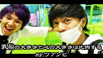 【激安】ジェンダーレス男子と一般人が渋谷で１万円以内コーデ対決して爆笑ww