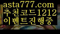 【해외합법배팅】【❎첫충,매충10%❎】파워볼엑셀【asta777.com 추천인1212】파워볼엑셀✅ 파워볼 ಂ파워볼예측 ❎파워볼사다리  ಂ파워볼필승법ಂ 동행복권파워볼✅ 파워볼예측프로그램 ❇파워볼알고리즘 ಂ파워볼대여✅ 파워볼하는법 ಂ파워볼구간【해외합법배팅】【❎첫충,매충10%❎】