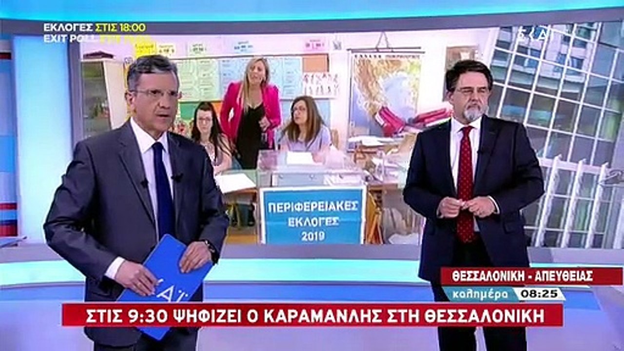 Κανένα μέλος της εφορευτικής επιτροπής δεν έχει...