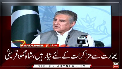 HEADLINES | ARYNEWS | 1100 | 26 MAY 2019