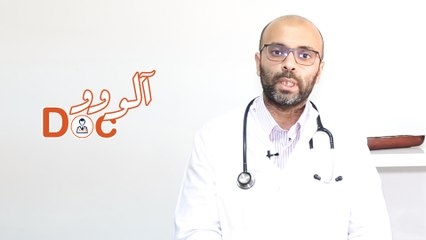 ألووو دوك 21# - قدم السكري