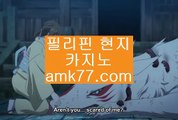 재입금ぴ프라임카지노✨한국카지노✨카지노협회✨카지노소개✨골드바카라✨로얄카지노✨gcgc130.comぴ재입금