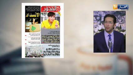 قهوة وجورنان: إطلاق كل مشاريع LPA في سبتمبر القادم !