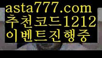 【마닐라밤문화】{{✴첫충,매충10%✴}}바카라사이트주소【asta777.com 추천인1212】바카라사이트주소✅카지노사이트♀바카라사이트✅ 온라인카지노사이트♀온라인바카라사이트✅실시간카지노사이트∬실시간바카라사이트ᘩ 라이브카지노ᘩ 라이브바카라ᘩ 【마닐라밤문화】{{✴첫충,매충10%✴}}