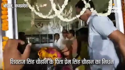शिवराज सिंह चौहान के पिता का निधन