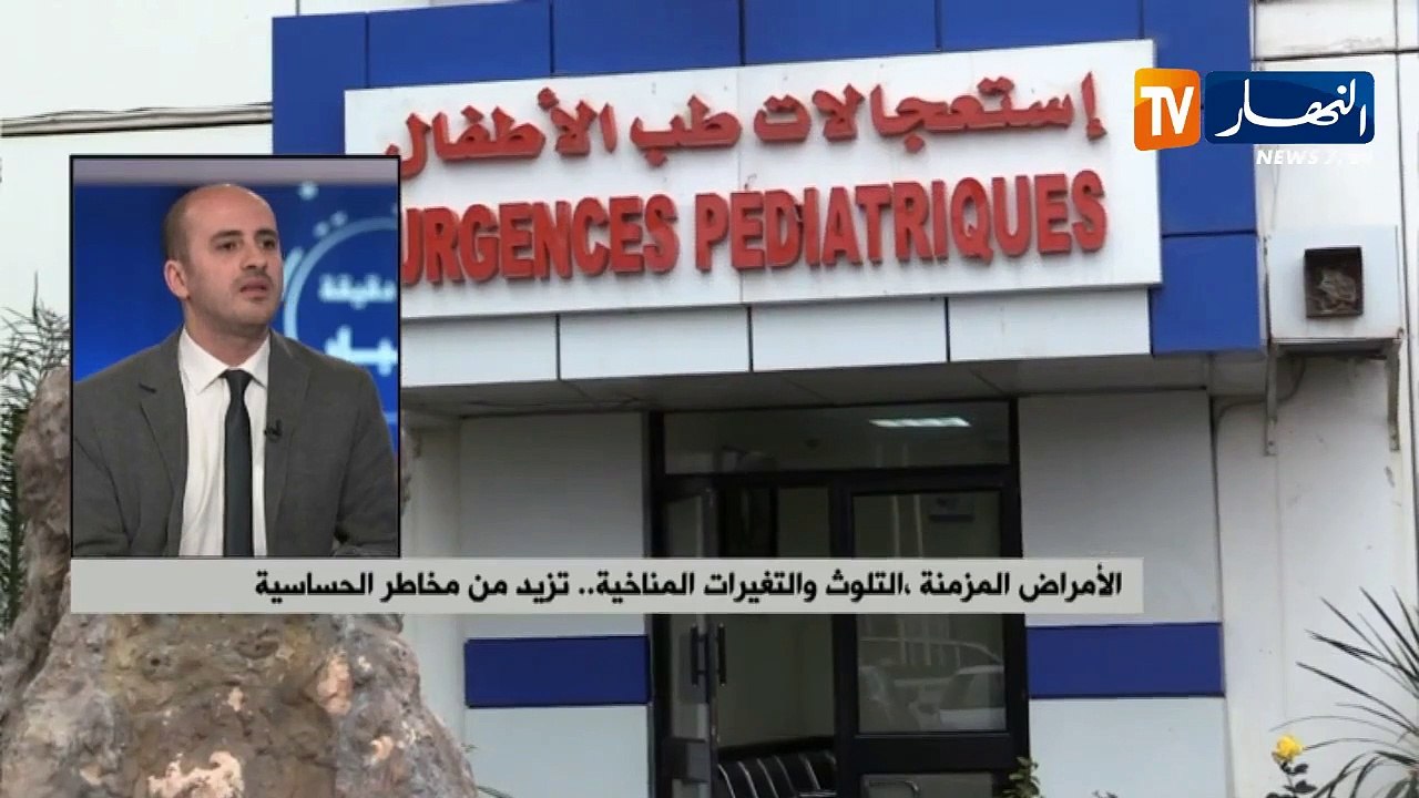 حساسية الجلد..أسبابها أنواعها وطرق علاجها ؟
