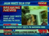 YSRCP Jagan Mohan Reddy meets BJP Amit Shah in Delhi, accompanied by 9 MPs in Meeting
