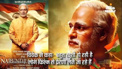 सिद्धि विनायक पहुंचे विवेक ओबेरॉय