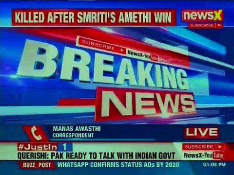 Amethi, Surender singh Murder case; UP DGP Confident that case will be solved in 12 hours