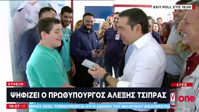 Μαθητής σε Τσίπρα: Θέλω να γίνω Πρόεδρος