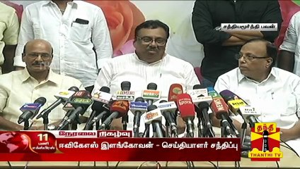 தேனியில் எனது தோல்வி, உருவாக்கப்பட்ட தோல்வி - ஈவிகேஎஸ் இளங்கோவன்