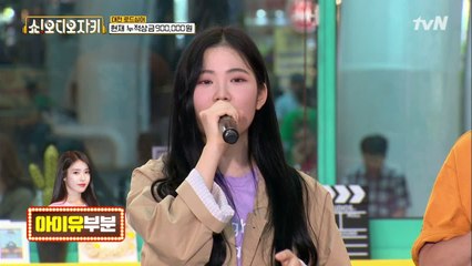 대전 수지 등장!? 매력 어필 팡팡!