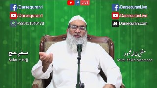 Mufti Khalid Mehmood Sahab  Safar e Hajj (Nashist 5)