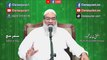 Mufti Khalid Mehmood  Safar e Hajj Nashist (4)