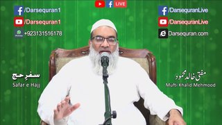 Mufti Khalid Mehmood  Safar e Hajj Nashist (4)