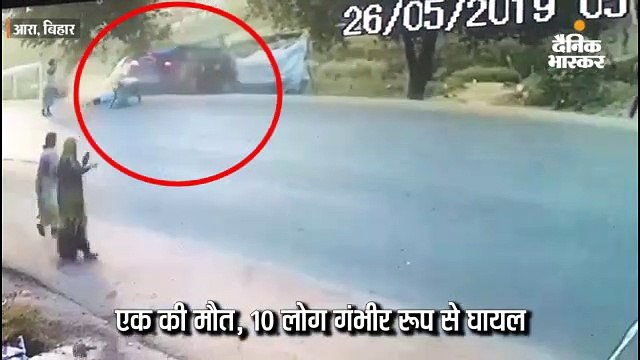 अनियंत्रित कार ने दुकान के बाहर चाय पी रहे लोगों को रौंदा; एक की मौत, 10 घायल