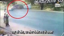 अनियंत्रित कार ने दुकान के बाहर चाय पी रहे लोगों को रौंदा; एक की मौत, 10 घायल