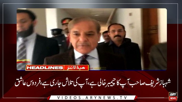 Headlines | ARYNews | 1500 | 26 May 2019