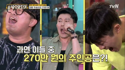 어쩌다보니 다 고음러.. 과연 TOP3는 누구?