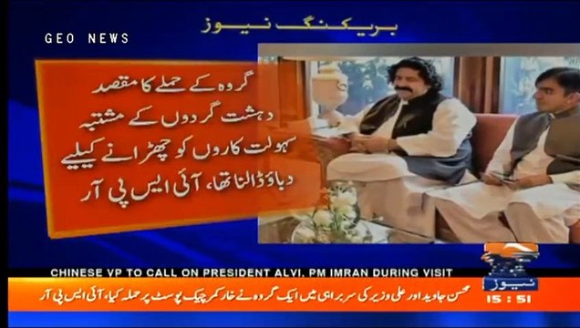 PTM's Ali Wazir and 8 others arrested after they attacked Army's check post for the release of a terrorist's facilitator