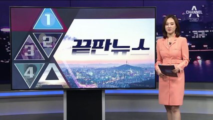 [끝판뉴스]화성에 내 이름 보낼 수 있다