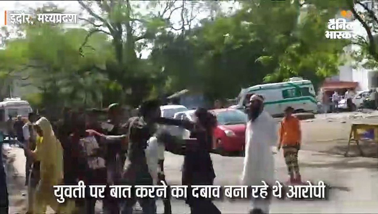 छेड़छाड़ का विरोध करने पर युवती के भाई से की मारपीट