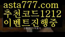 【배트맨】【❎첫충,매충10%❎】파워볼뷰어장【asta777.com 추천인1212】파워볼뷰어장✅파워볼 థ파워볼예측థ 파워볼사다리✅  파워볼필승법❇ 동행복권파워볼❎ 파워볼예측프로그램 థ파워볼알고리즘 థ파워볼대여థ 파워볼하는법 థ파워볼구간【배트맨】【❎첫충,매충10%❎】