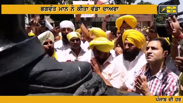 ਭਗਵੰਤ ਮਾਨ ਵੱਲੋਂ ਨਵੇਂ ਮਿਸ਼ਨ ਦਾ ਐਲਾਨ Bhagwant Announced his New Misson for Punjab