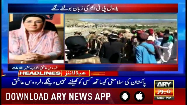 Headlines | ARYNews | 1800 | 26 May 2019