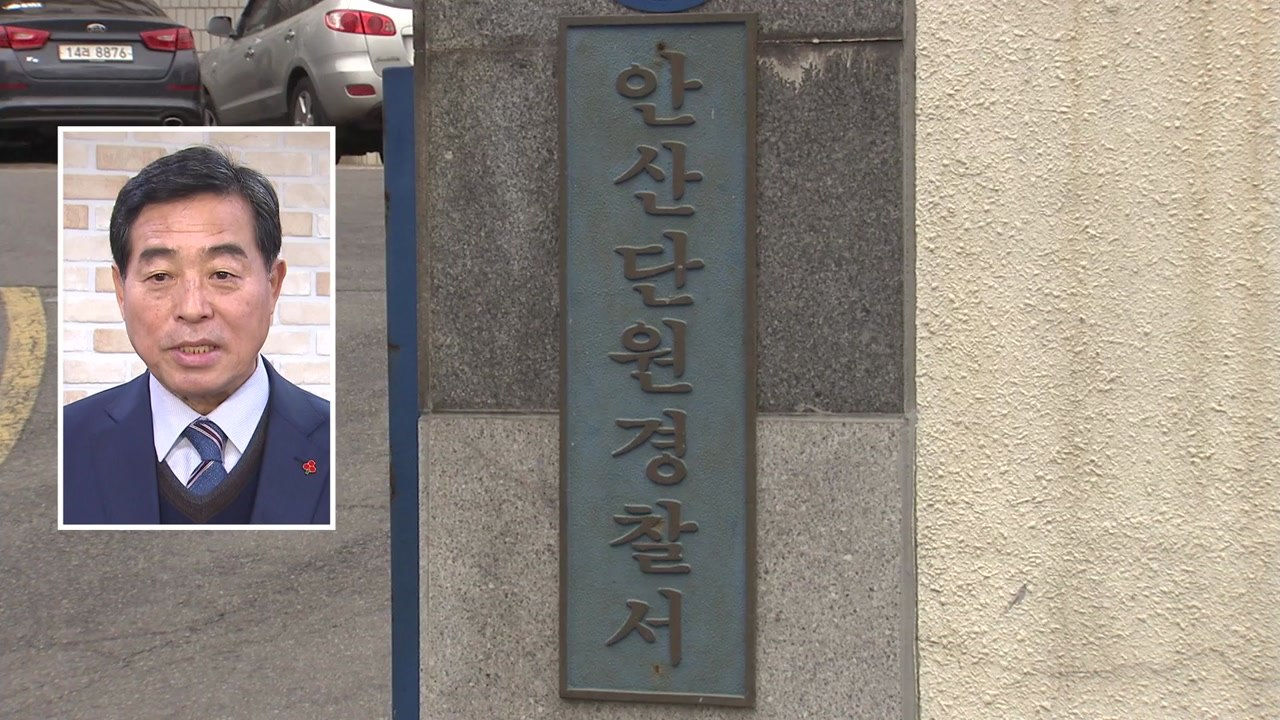 윤화섭 시장 경찰출석...정치자금법 위반 등 / YTN