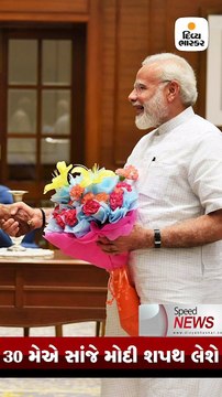 Speed News: મોદીએ કહ્યું, ‘મારા માટે દુવિધા હતી, એક બાજુ કર્તવ્ય અને બીજી બાજુ કરુણા’