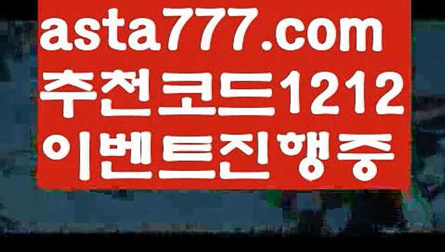 【우리카지노】{{✴첫충,매충10%✴}}로얄카지노【asta777.com 추천인1212】로얄카지노✅카지노사이트♀바카라사이트✅ 온라인카지노사이트♀온라인바카라사이트✅실시간카지노사이트∬실시간바카라사이트ᘩ 라이브카지노ᘩ 라이브바카라ᘩ【우리카지노】{{✴첫충,매충10%✴}}