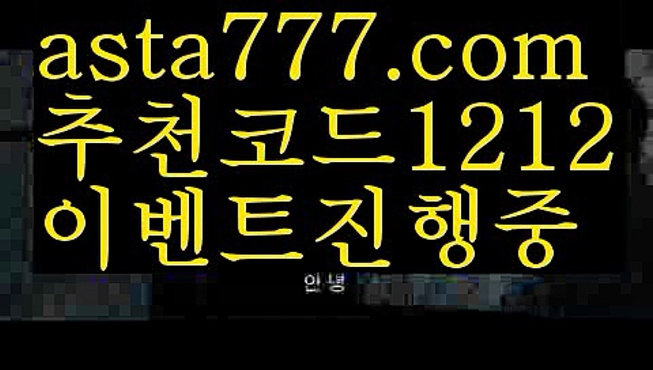 【바카라카지노】{{✴첫충,매충10%✴}}♒엠카지노【asta777.com 추천인1212】엠카지노✅카지노사이트✅ 바카라사이트∬온라인카지노사이트♂온라인바카라사이트✅실시간카지노사이트♂실시간바카라사이트ᖻ 라이브카지노ᖻ 라이브바카라ᖻ ♒【바카라카지노】{{✴첫충,매충10%✴}}