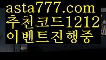 【파워사다리밸런스】[[✔첫충,매충10%✔]]‍♂️해외카지노사이트【asta777.com 추천인1212】해외카지노사이트✅카지노사이트⊥바카라사이트⊥온라인카지노사이트∬온라인바카라사이트✅실시간카지노사이트ᘭ 실시간바카라사이트ᘭ 라이브카지노ᘭ 라이브바카라ᘭ ‍♂️【파워사다리밸런스】[[✔첫충,매충10%✔]]