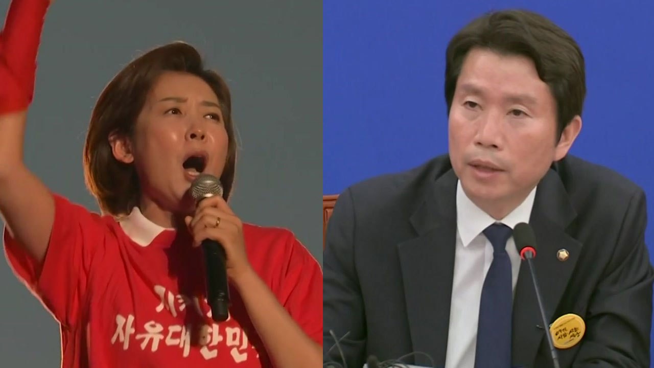 국회 정상화 첩첩산중...여야 대치 장기화 / YTN