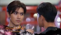 เพลิงพรางเทียน EP.6 ตอนที่ 6 วันที่ 31 พฤษภาคม 2562